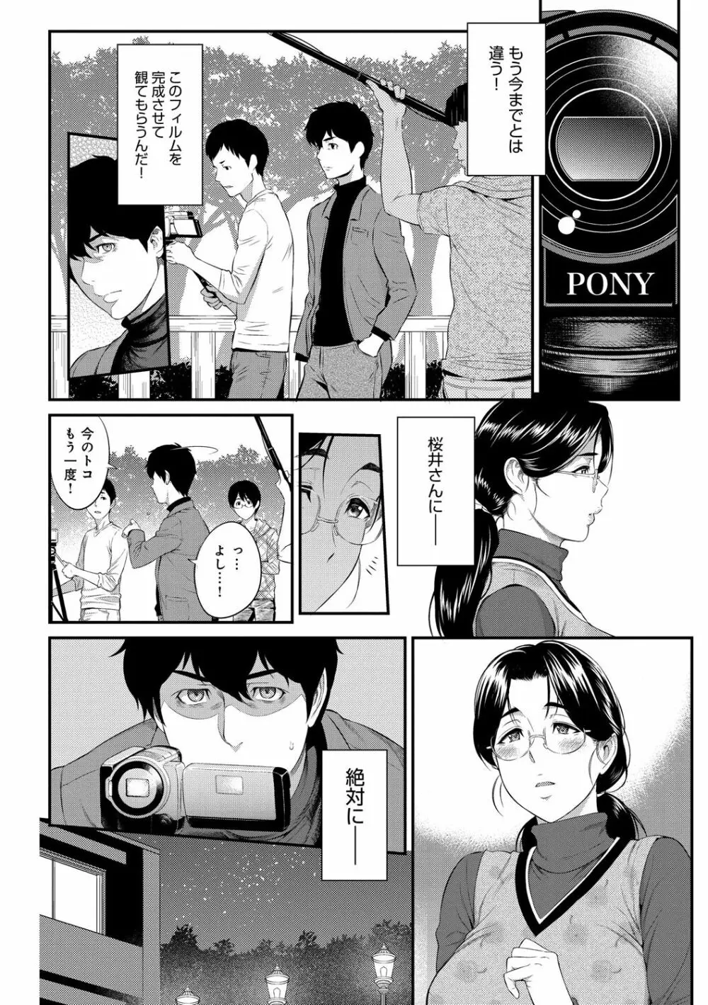 きざし Page.220