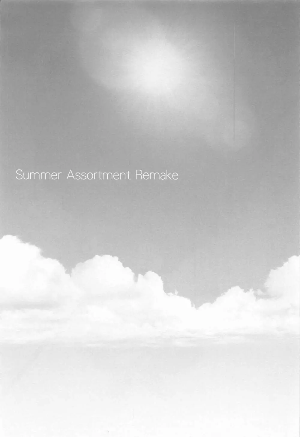 Summer Assortment Remake Page.2