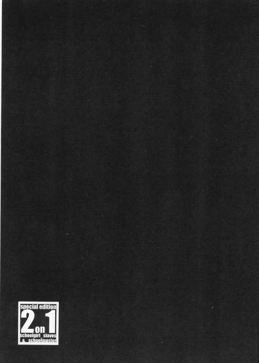 (Cレヴォ28) [STUDIO VANGUARD (TWILIGHT)] 2on1 - Special Edition - Schoolgirl Slaves & Schoolmaster Page.93