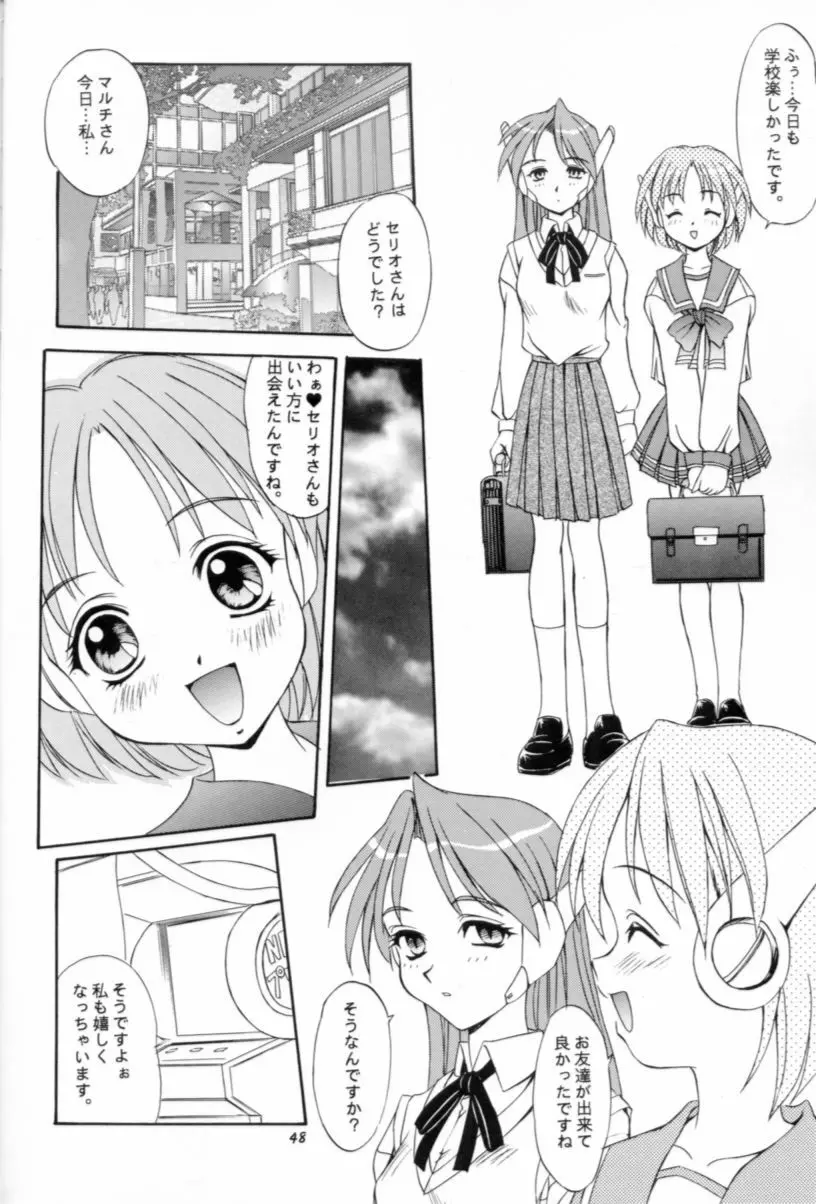 APRON SHORT CUT Page.47