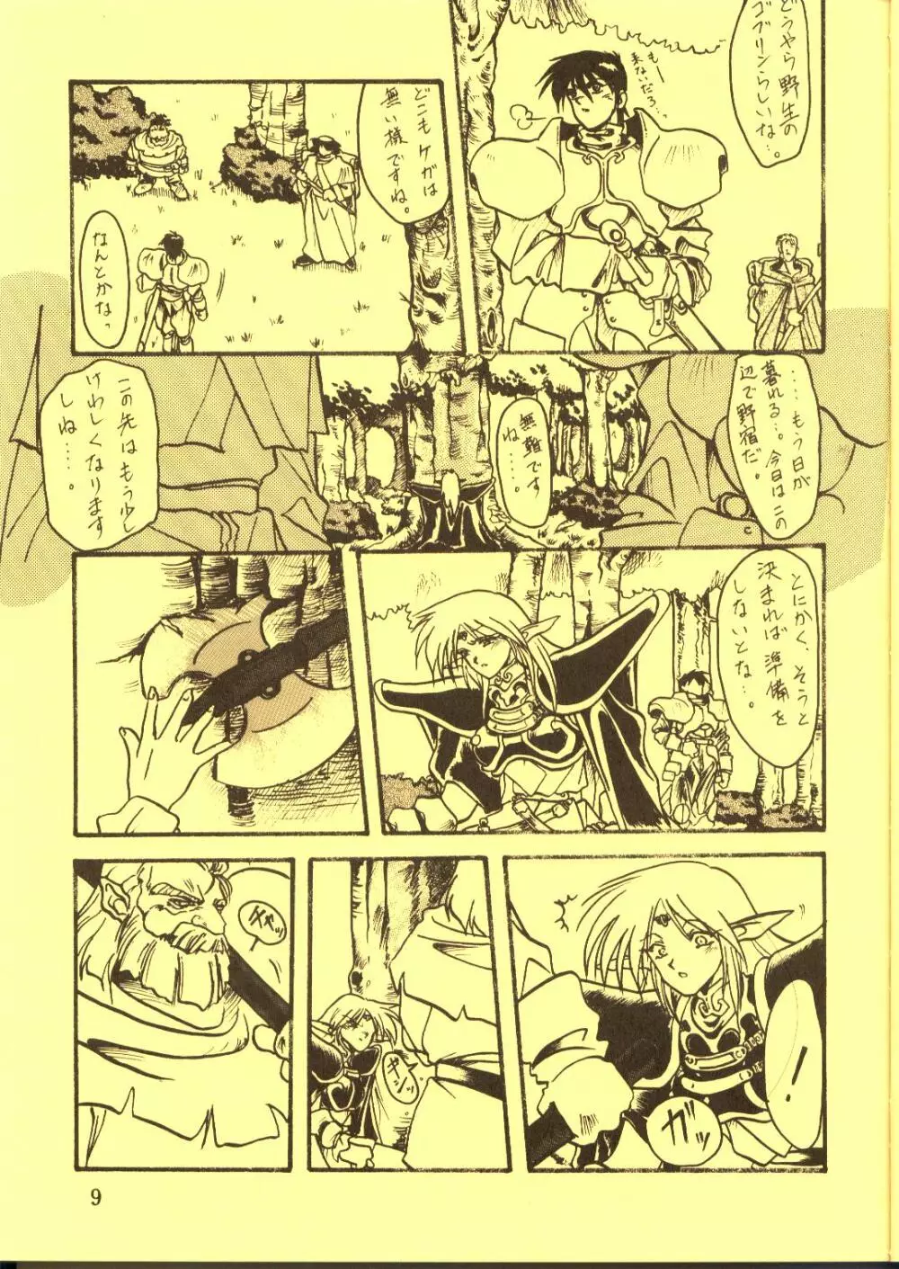 DIEDLIT 2 Page.8