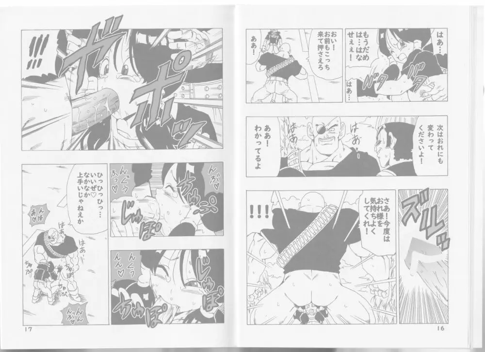 EPISODE OF VIDEL NO.1 Page.15