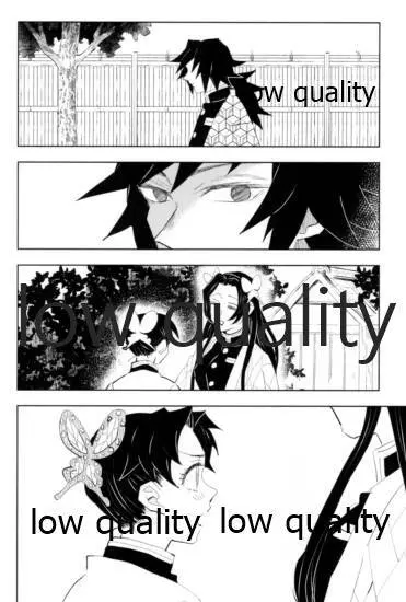 TUN TUN TUN 再錄 2 Page.15