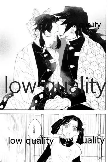 TUN TUN TUN 再錄 2 Page.20