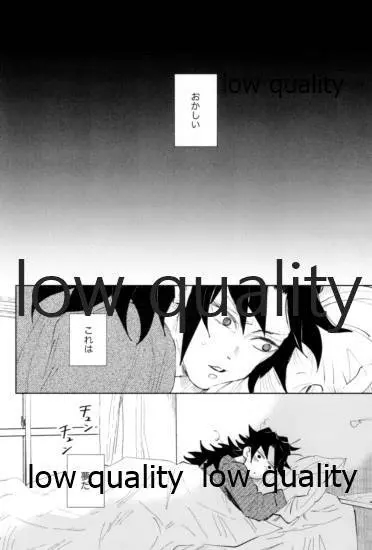 TUN TUN TUN 再錄 2 Page.59