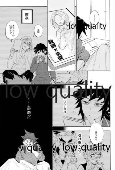 TUN TUN TUN 再錄 2 Page.60