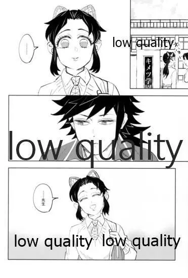 TUN TUN TUN 再錄 2 Page.61