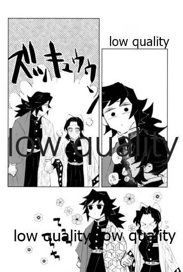 TUN TUN TUN 再錄 2 Page.69