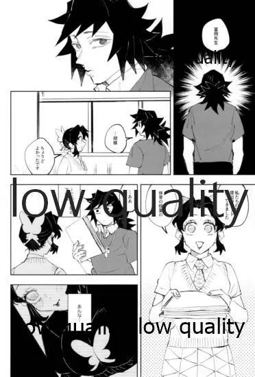 TUN TUN TUN 再錄 2 Page.75
