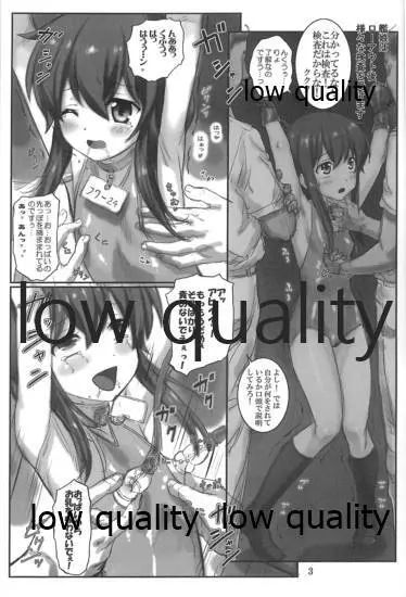 艦娘の後方勤務実態 2 Page.2