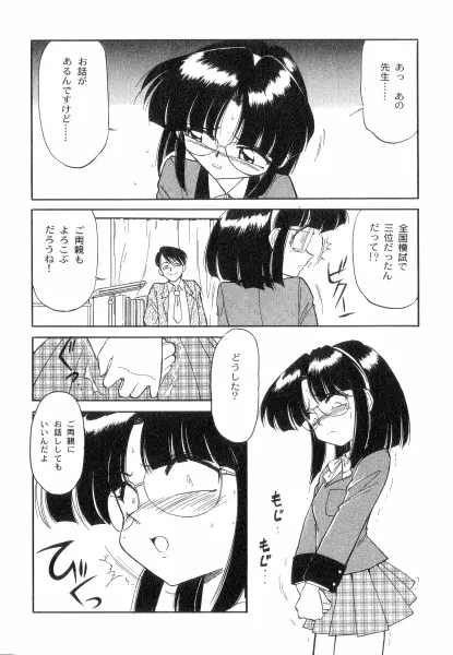 ちやありいずえんぢえる Page.160