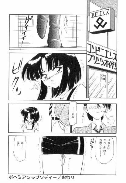 ちやありいずえんぢえる Page.168