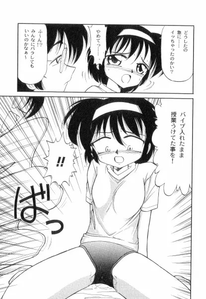 ちやありいずえんぢえる Page.173