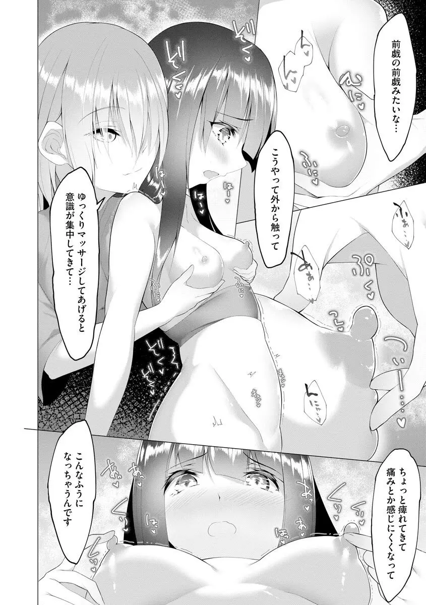 マガジンサイベリア Vol.156 Page.174