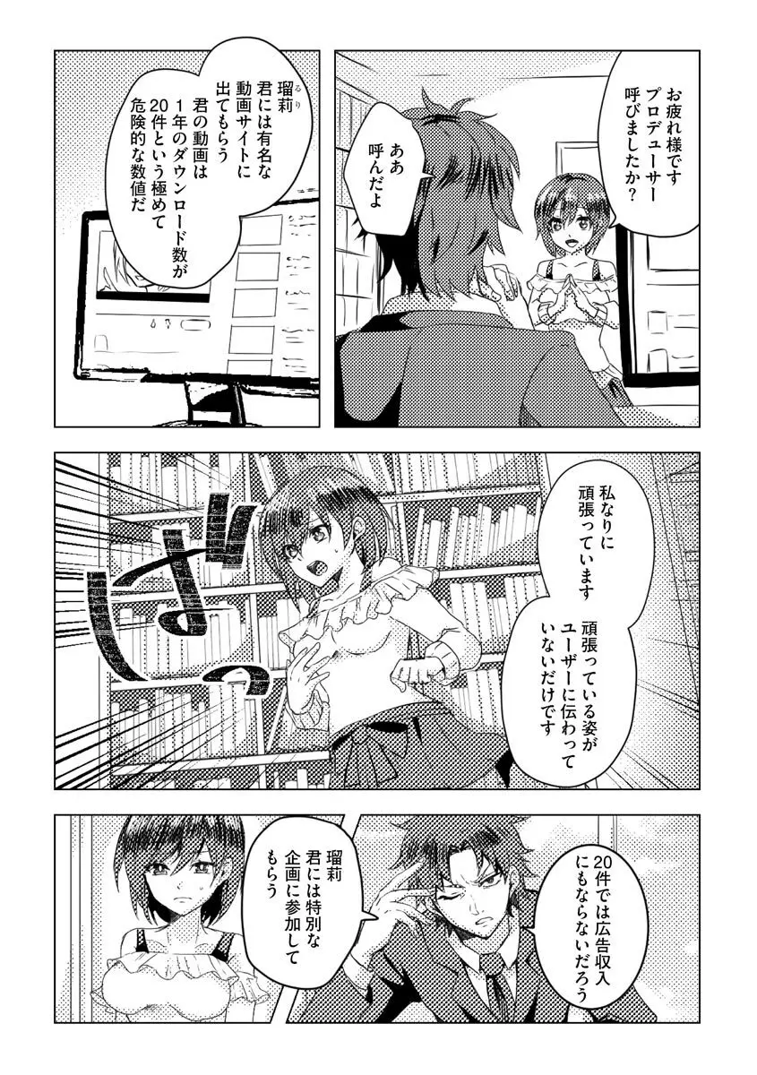 マガジンサイベリア Vol.156 Page.239