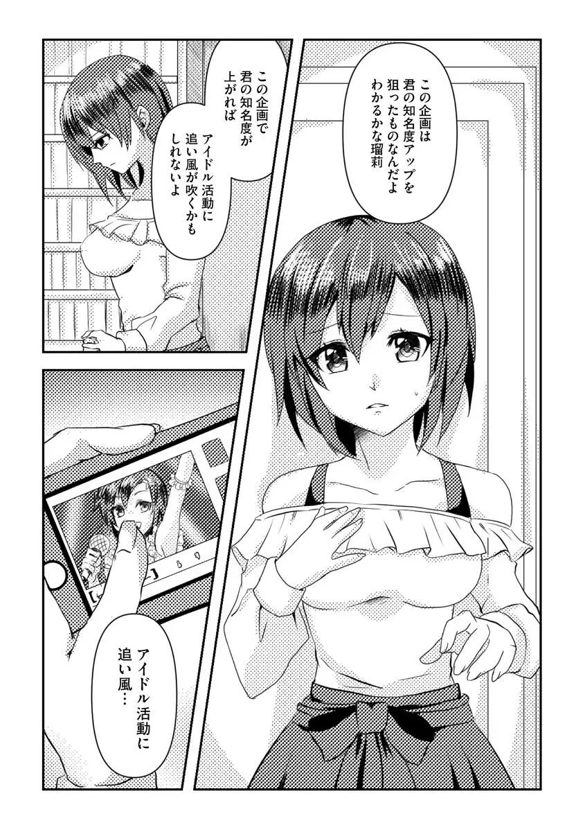 マガジンサイベリア Vol.156 Page.240