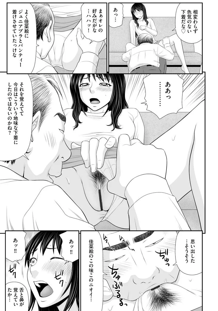 マガジンサイベリア Vol.156 Page.33