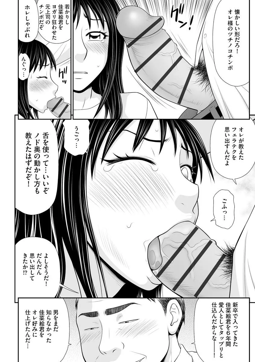 マガジンサイベリア Vol.156 Page.34