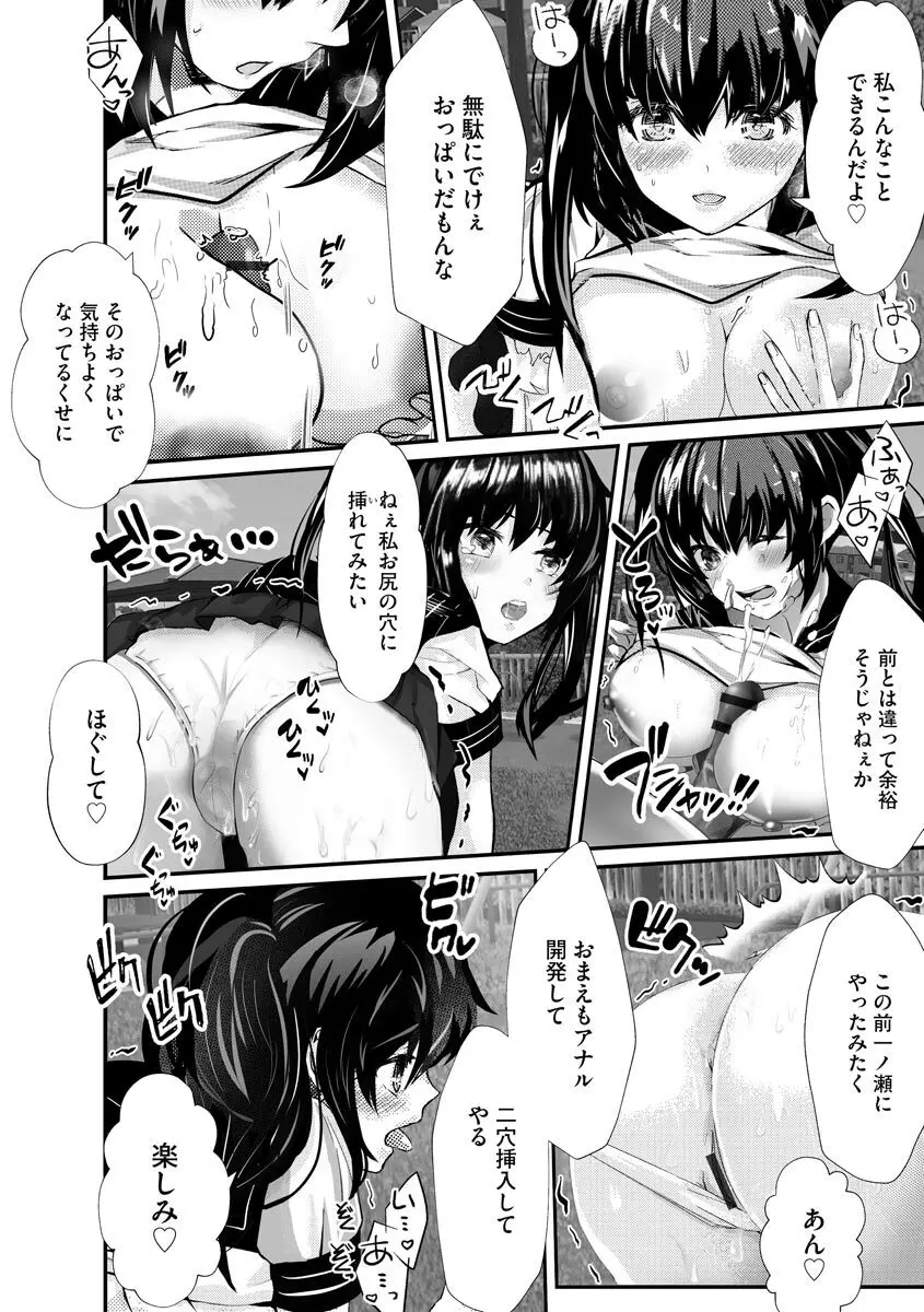 マガジンサイベリア Vol.156 Page.58