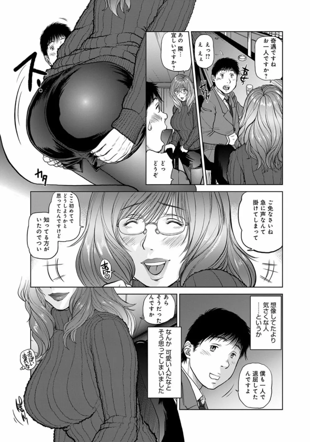 One Drive Page.5