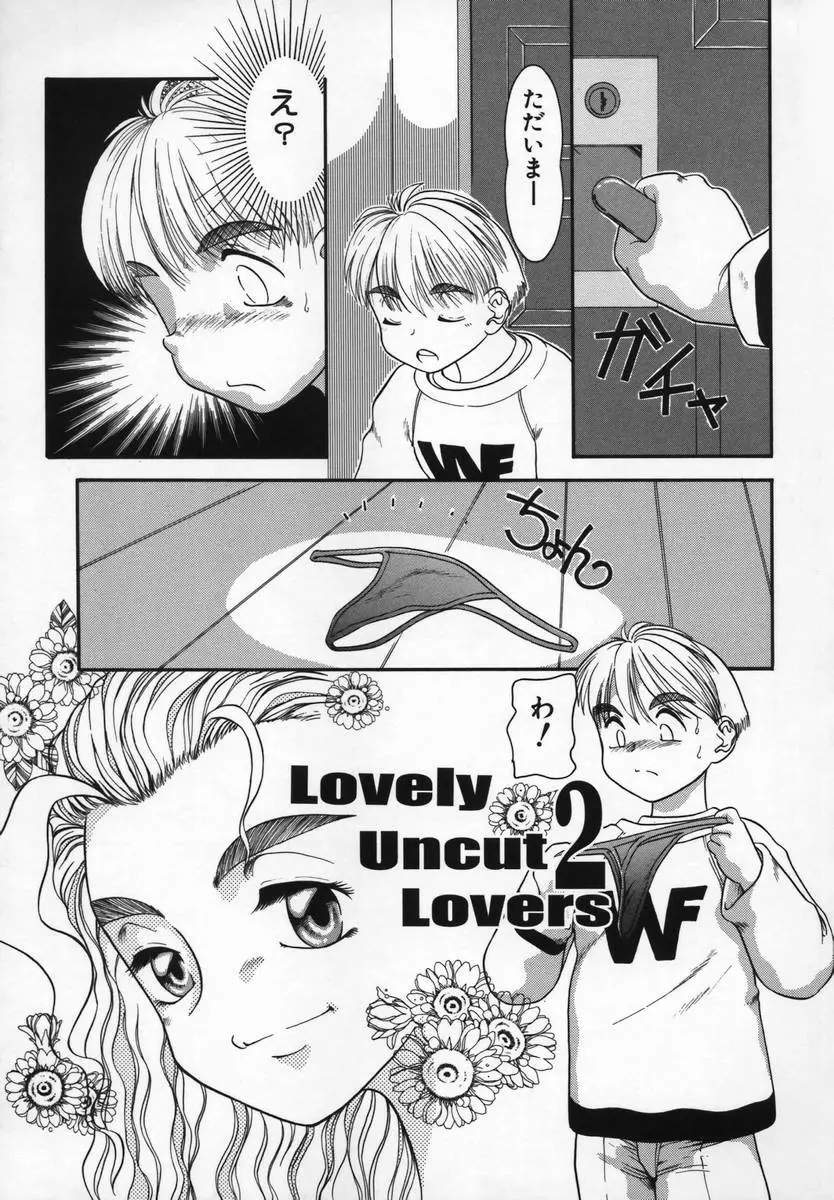 Uncut Lovers Page.25