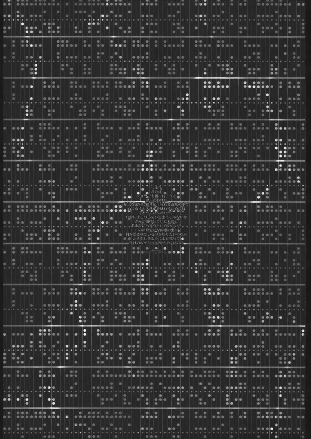 (C56) [ガジェット工房 (A-10)] 00-Lolita / Zero-Zero Lolita (よろず) Page.2