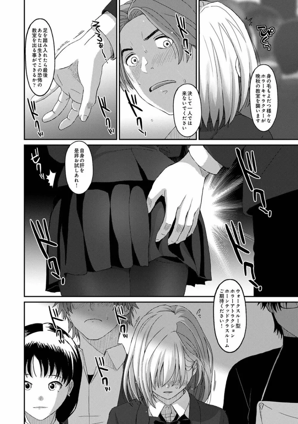 アナンガ・ランガ Vol. 81 Page.222