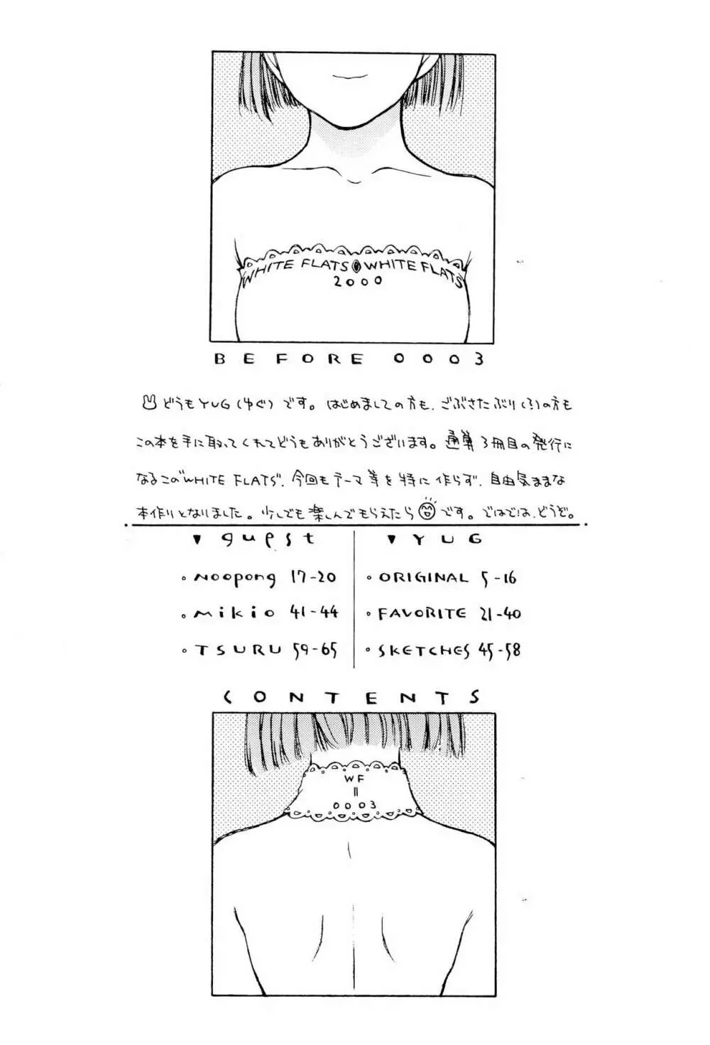 White Flats 2000 Page.6