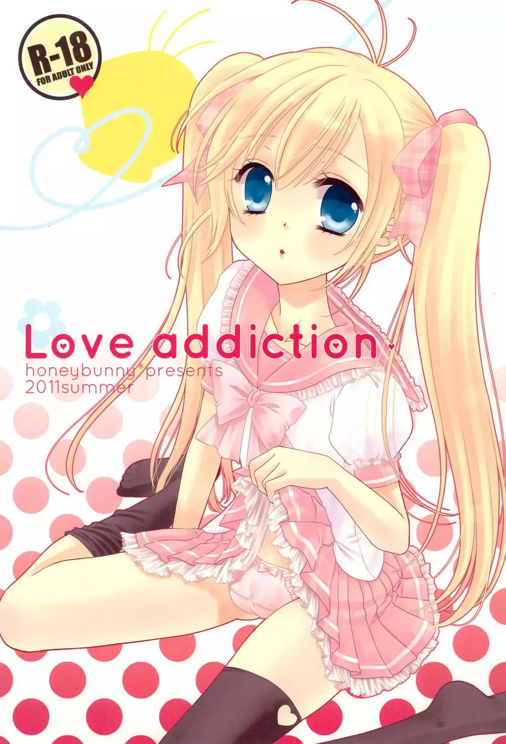 Love Addiction Page.1