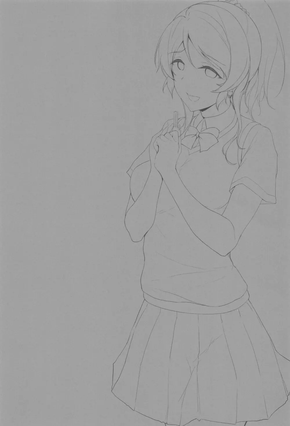 絵里といっしょ あいかぎ編 Page.2