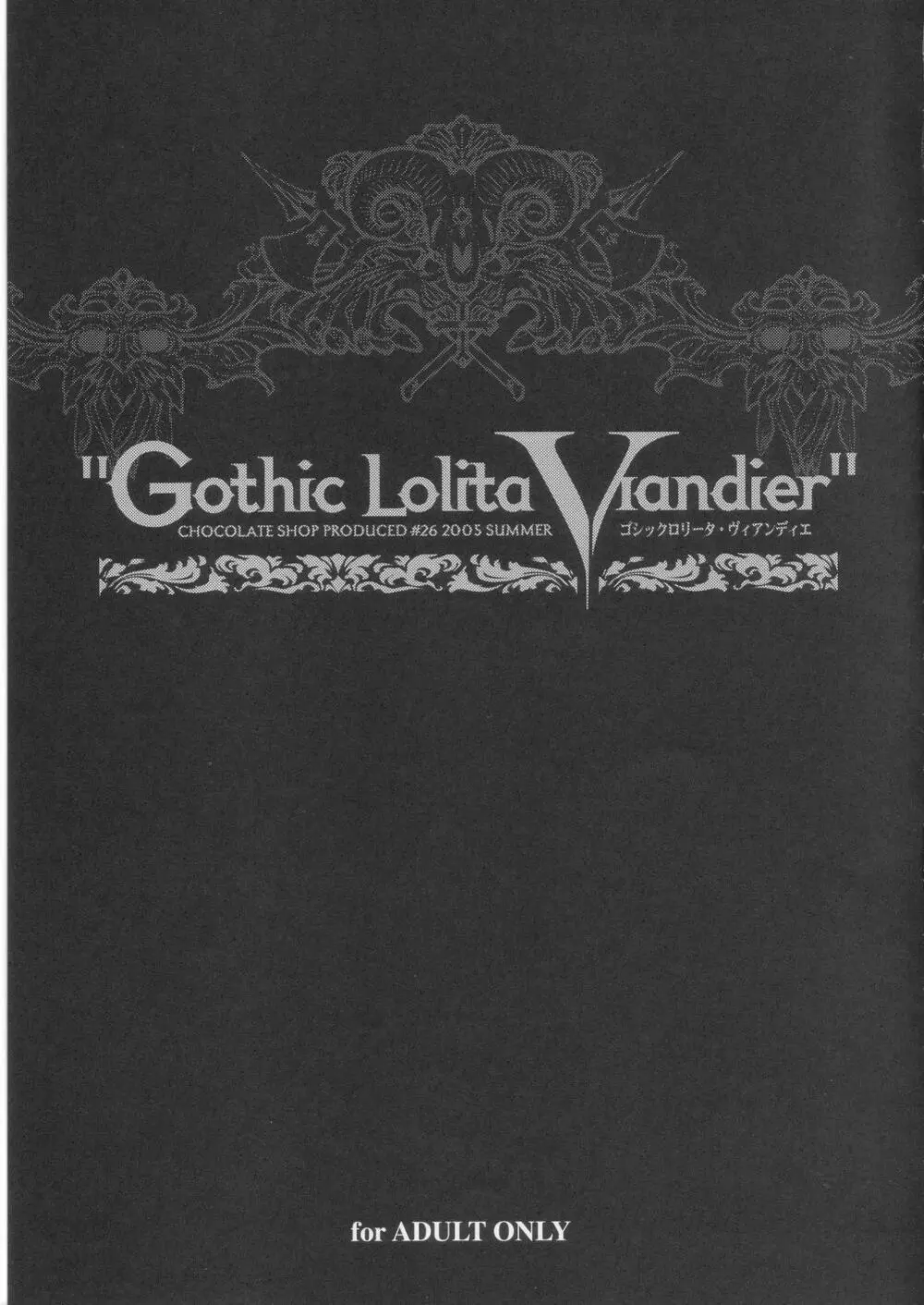 Gothic Lolita Viandier Page.9