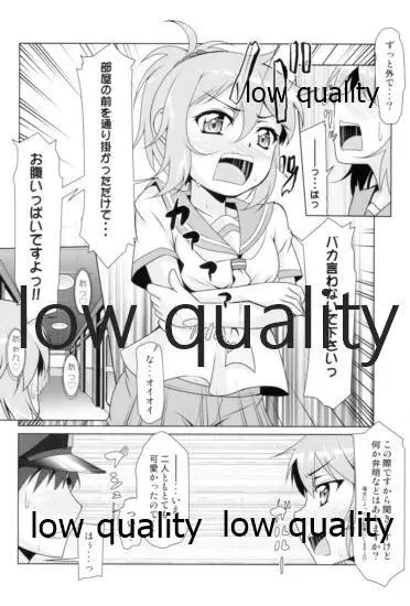 艦娘大海令総集編 Page.151