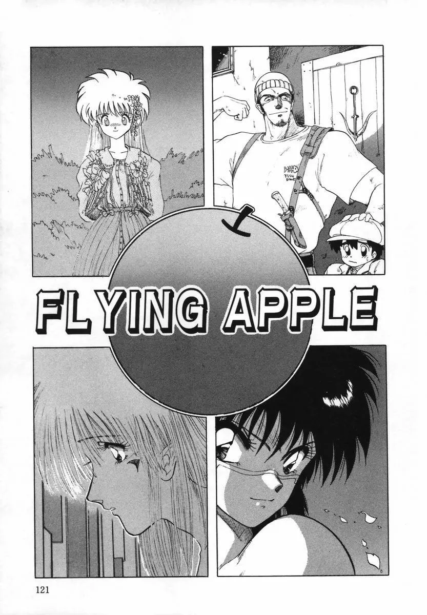 FLYING APPLE Page.123