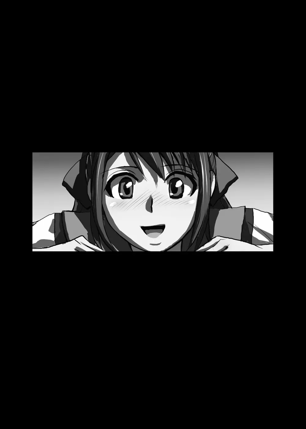 BEYOND(ビヨンド)~愛すべき彼方の人びと2 Page.25