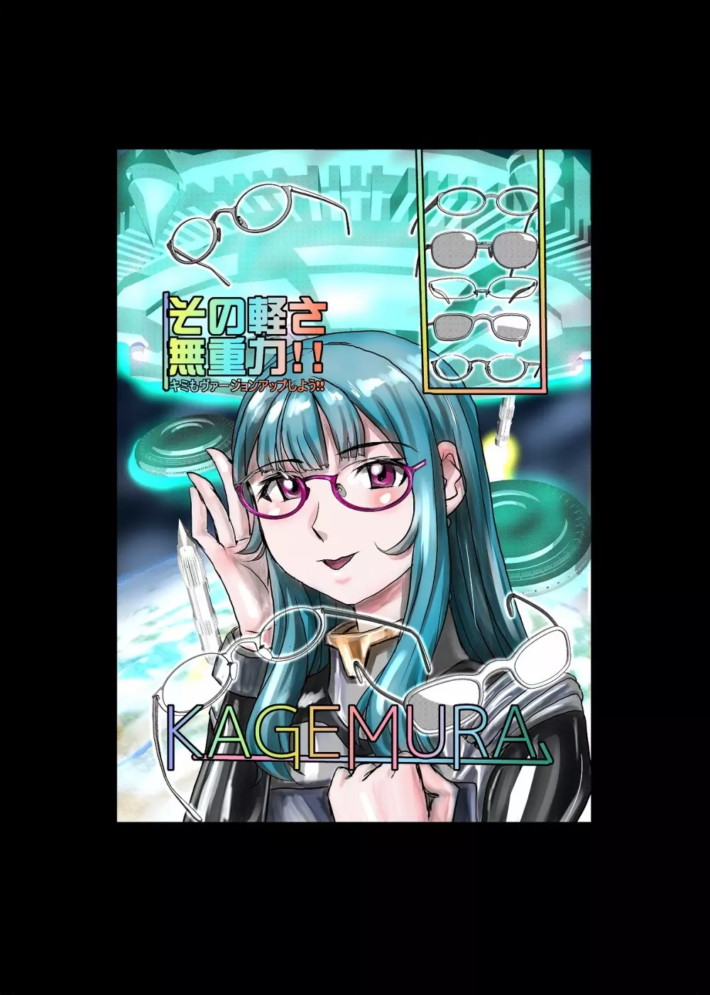 BEYOND(ビヨンド)~愛すべき彼方の人びと2 Page.47