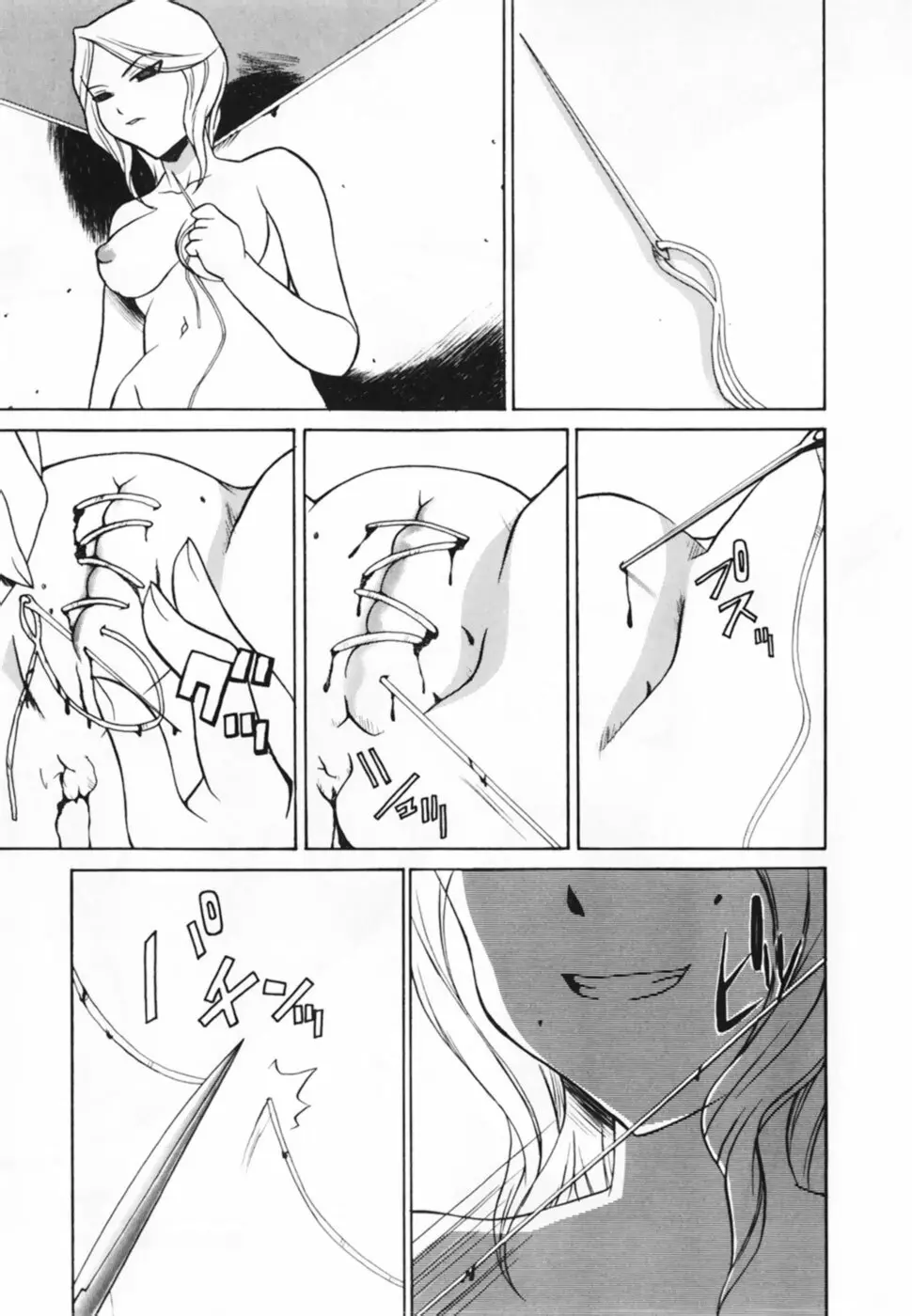 お仕置き!泥棒猫!! Page.131