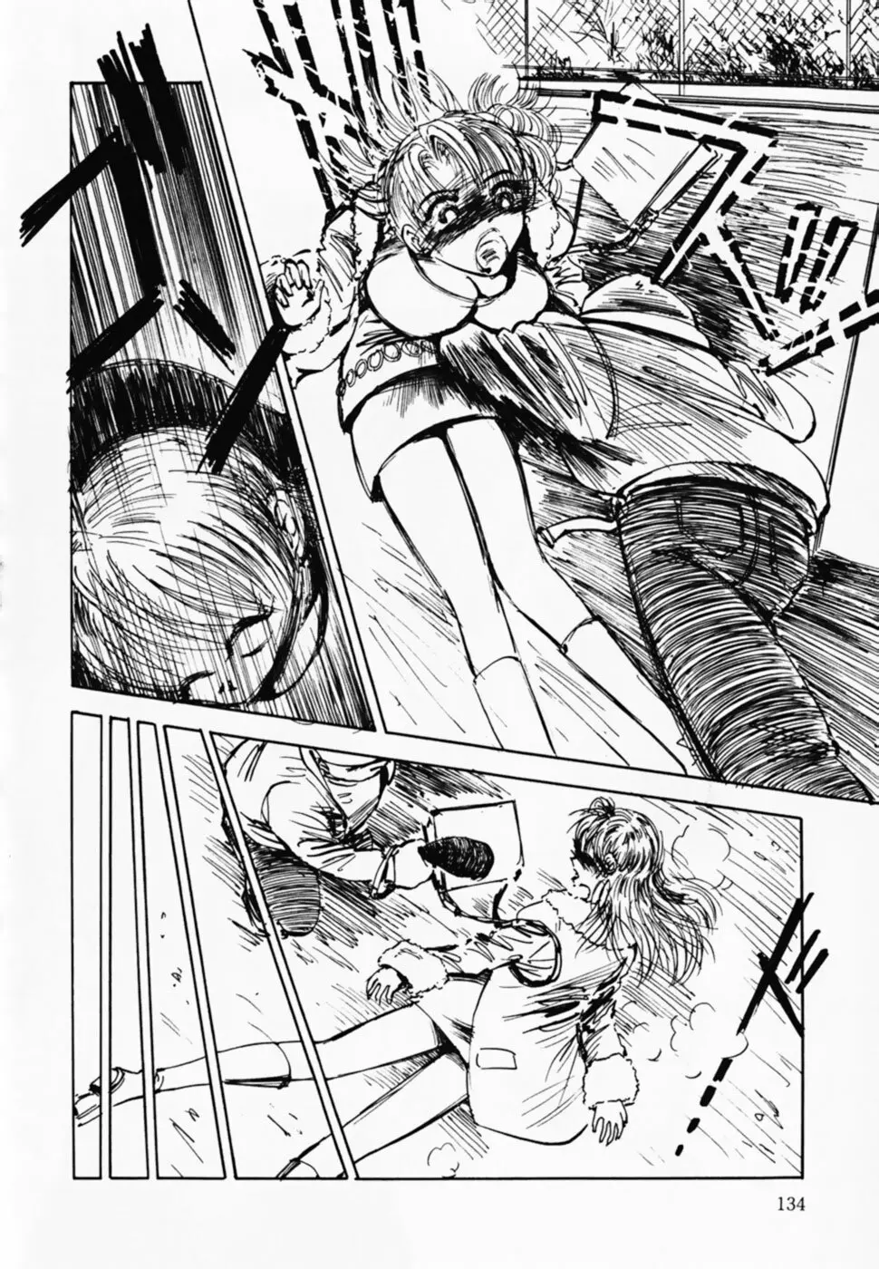 お仕置き!泥棒猫!! Page.136