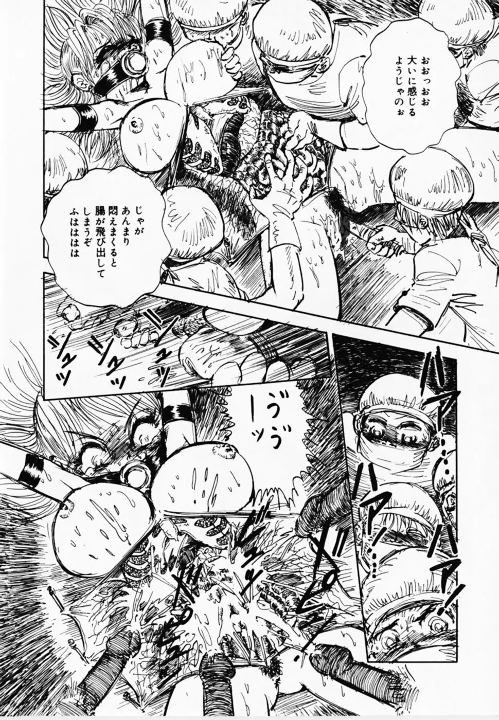 お仕置き!泥棒猫!! Page.146
