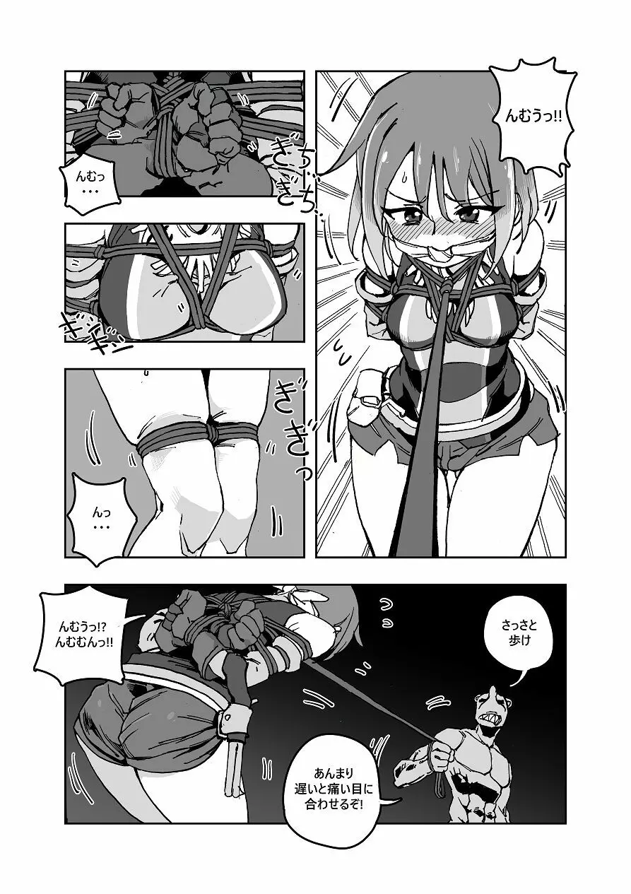 Mahou Shoujo Western Girls: Episode One Page.24