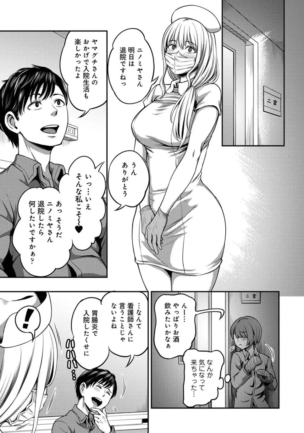 アナンガ・ランガ Vol. 82 Page.40