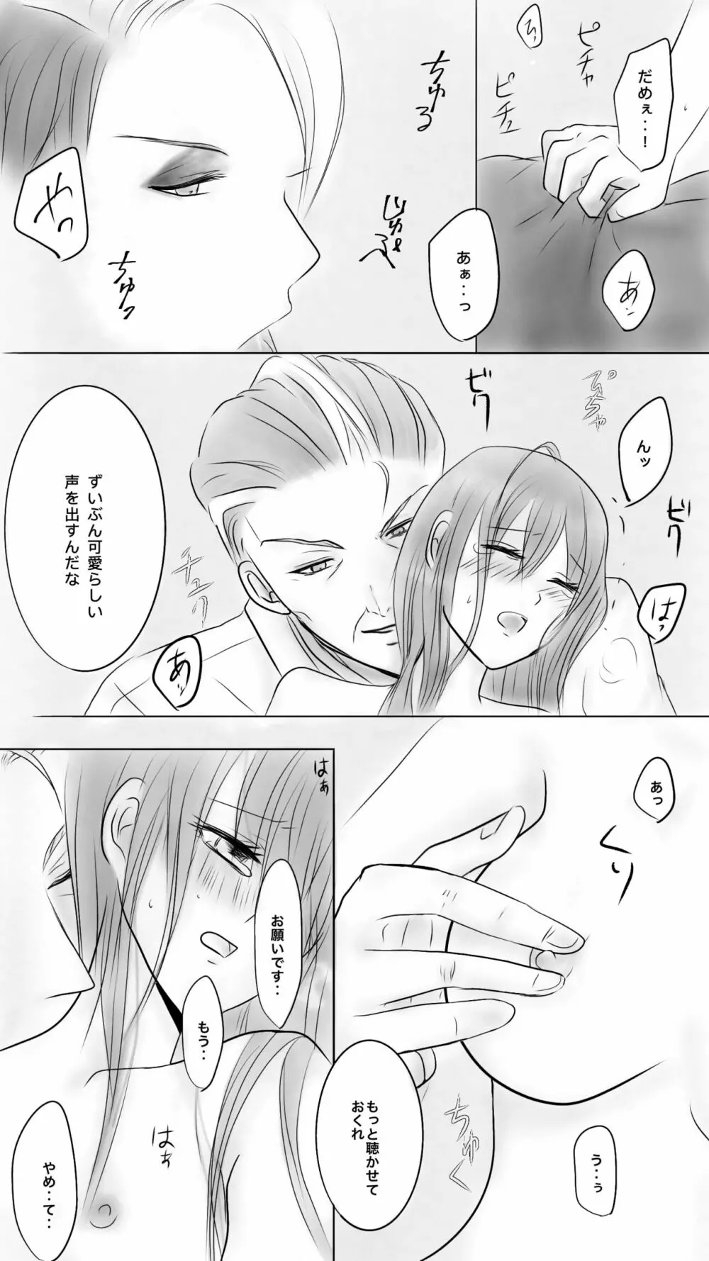 Queen Page.3