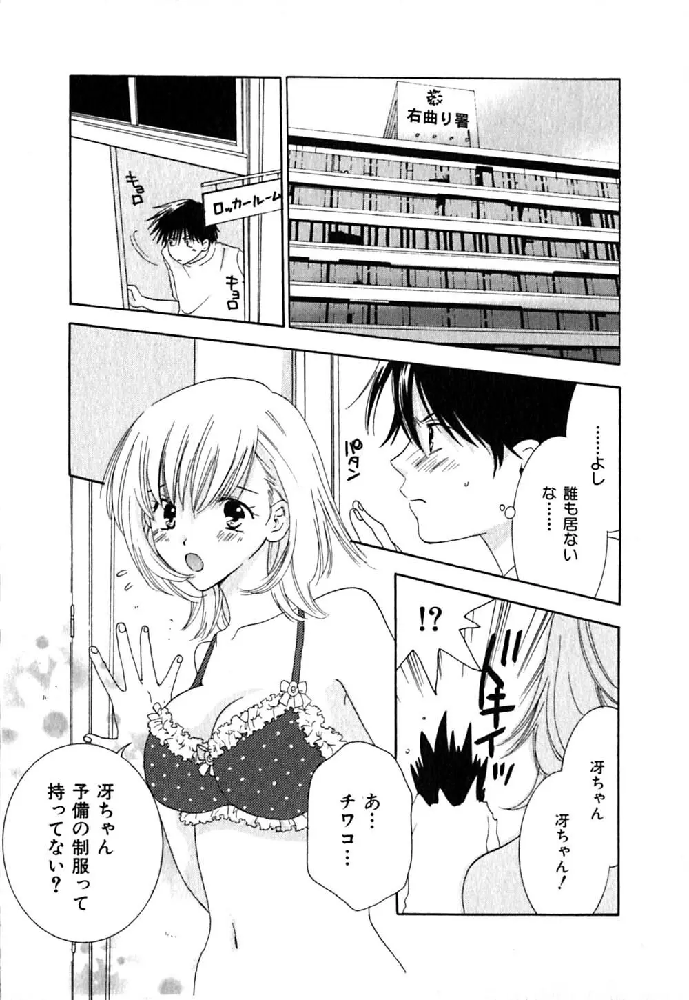 クリップ Page.151