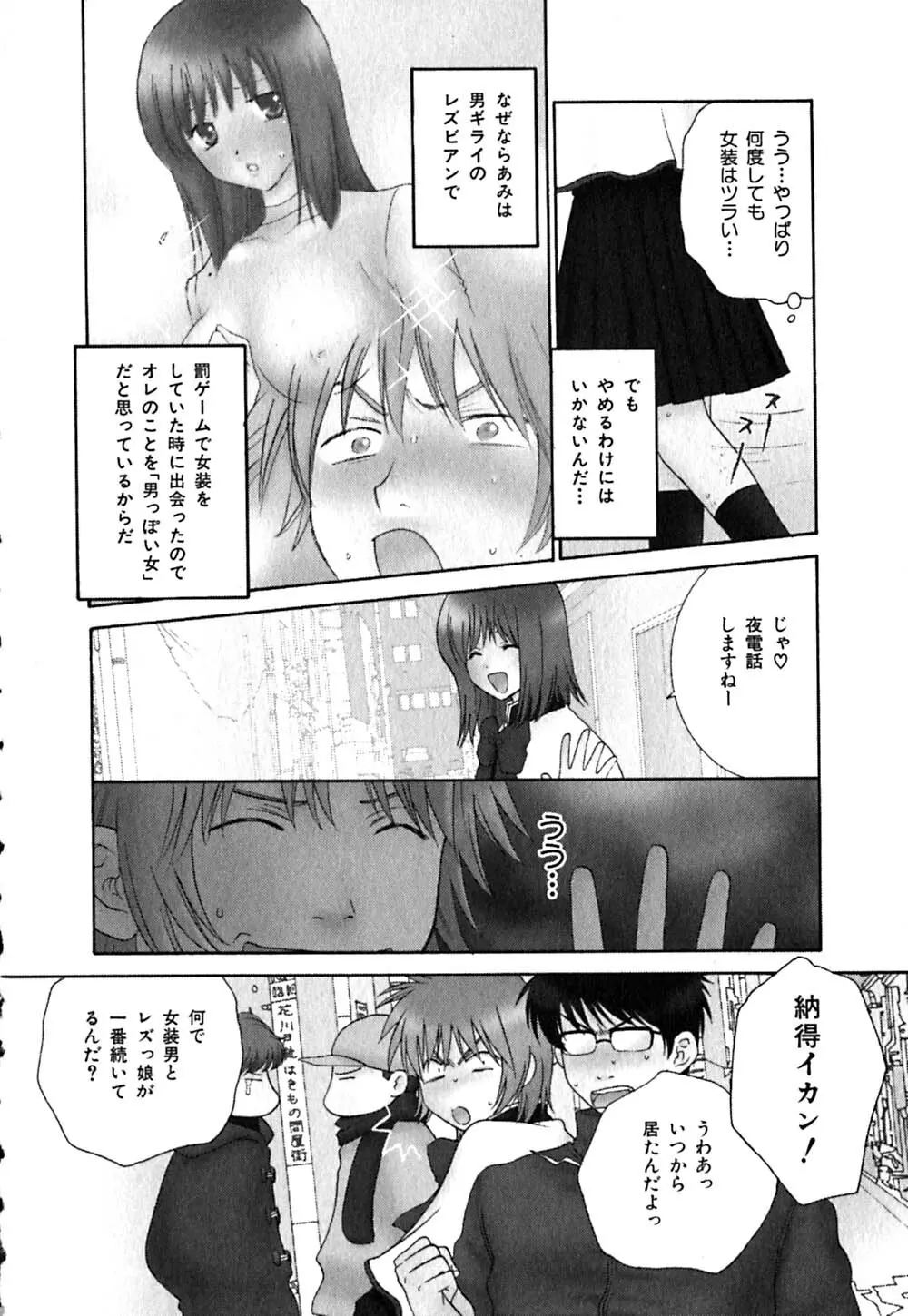 クリップ Page.26