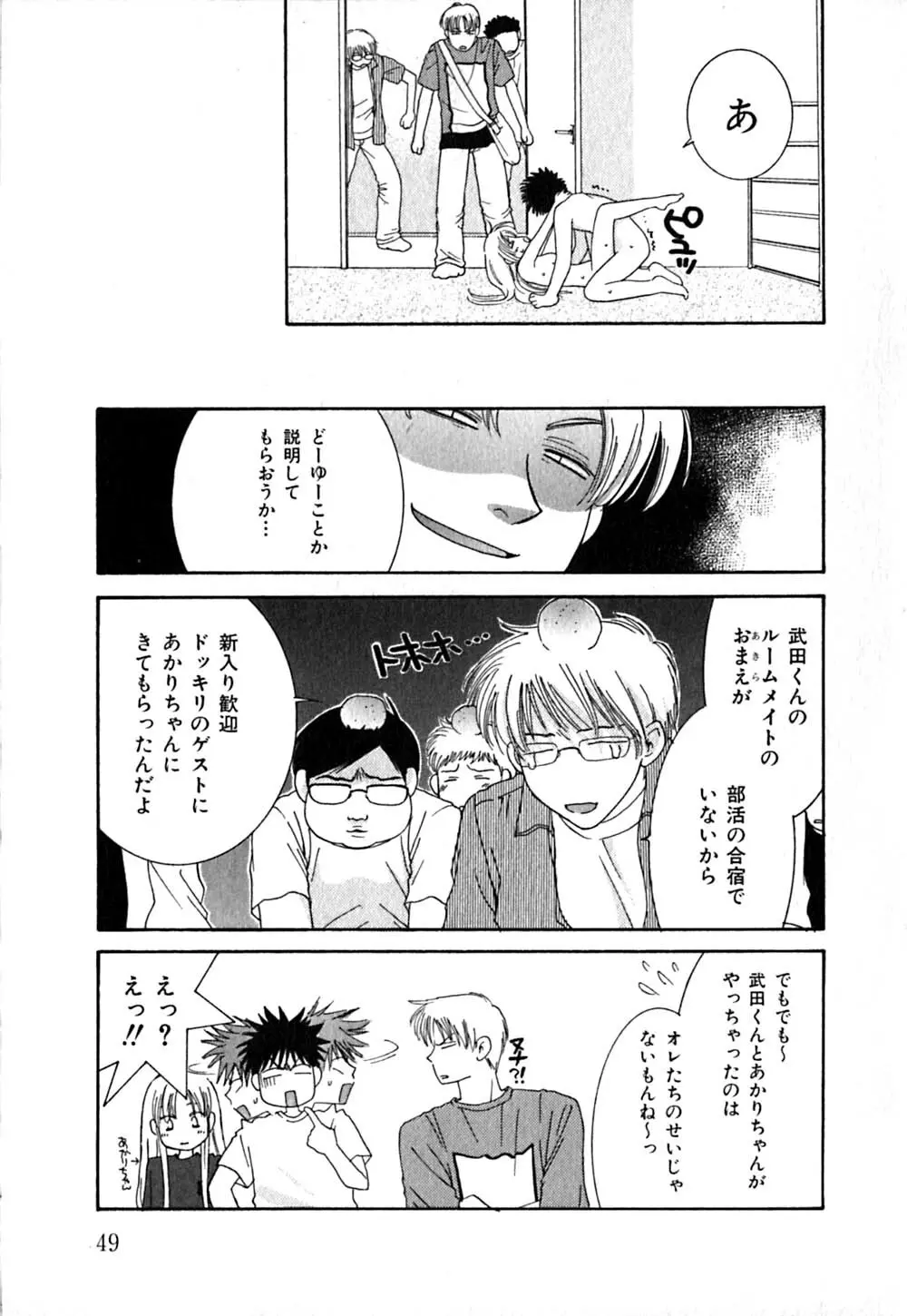 クリップ Page.53