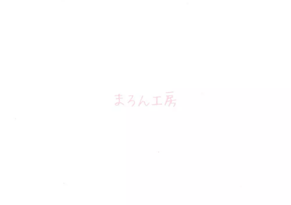 marine~2nd~ Page.12