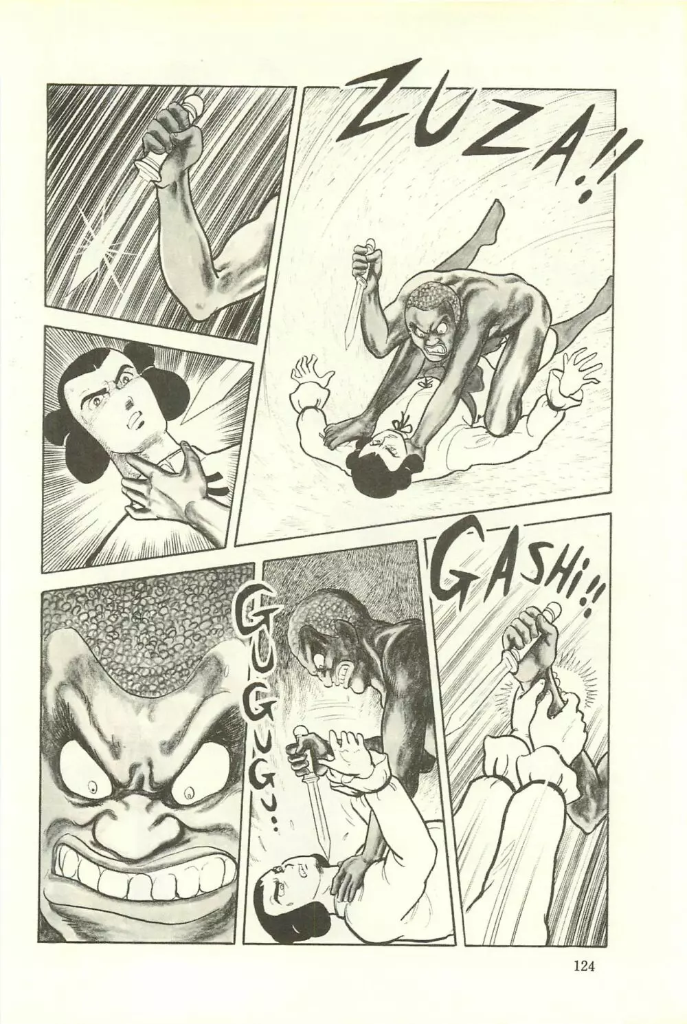 Gekiga Zoku Yapoo Nihonshi Page.130