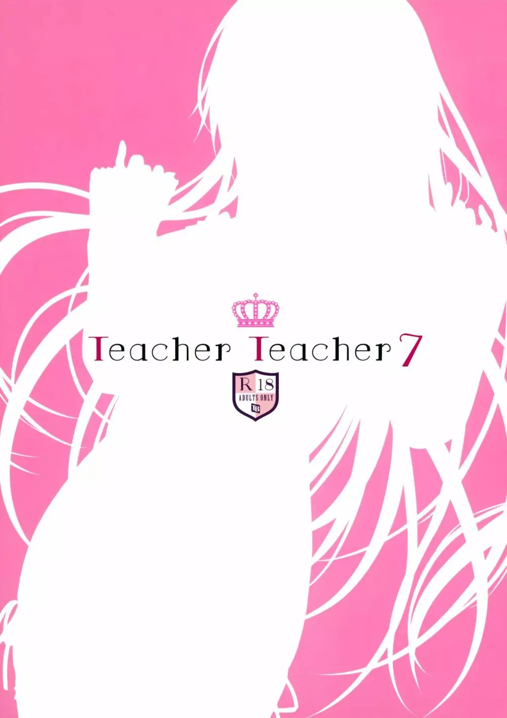 TeacherTeacher7 Page.32