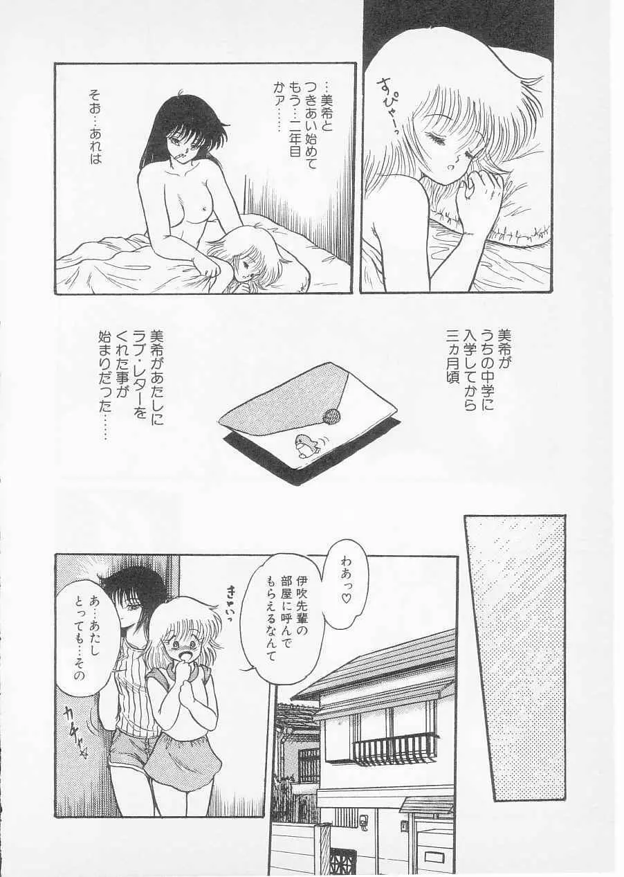 S Page.10