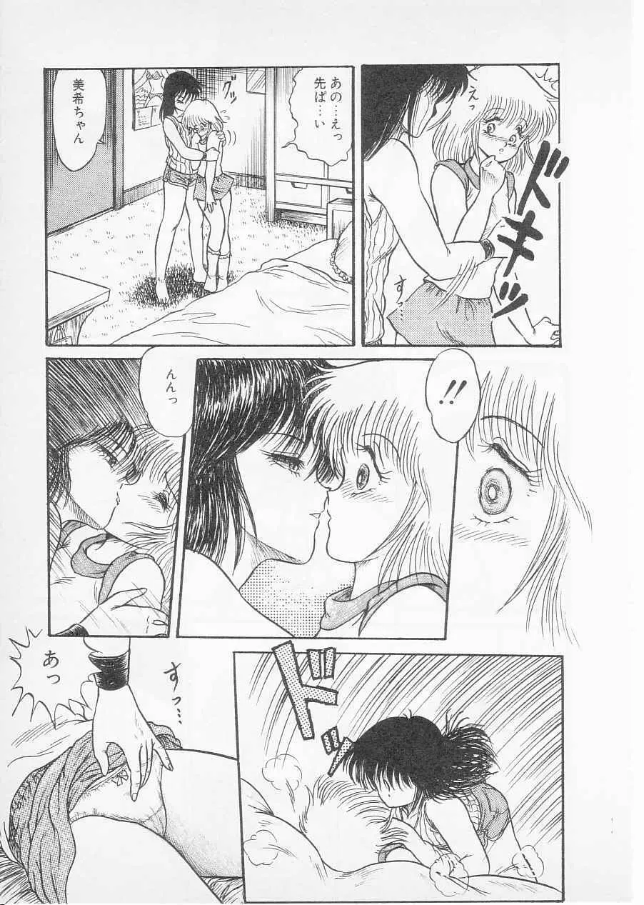 S Page.11