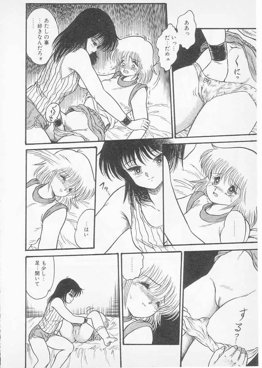 S Page.12